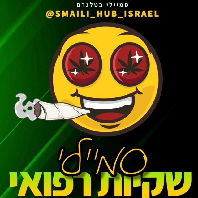 כיוונים-טלגרם כיוונים בטלגרם